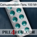 Сильденафил Гель 100 Мг dapoxetine1